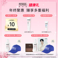 【新年】霏丝佳舒缓安肤修护面霜50ml修红敏感肌保湿AI礼盒