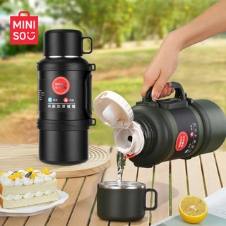 名创优品（MINISO）保温壶大容量水壶热水瓶车载真空水壶户外旅行壶暖水瓶2L 黑色 【双盖+背带】2L 黑色