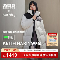 波司登（BOSIDENG）90绒红色羽绒服2024男女款中长款连帽防风保暖外套B40143310 波普白8C54-24 XS 155/80A