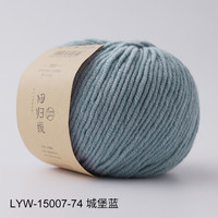 回归线溯原 美利奴纯羊毛线中粗毛线手工织diy棒针织围巾毛线团 74号--SY城堡蓝