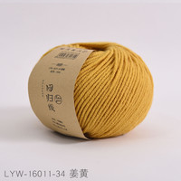 回归线溯原 美利奴纯羊毛线中粗毛线手工织diy棒针织围巾毛线团 34号--SY姜黄