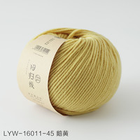 回归线溯原 美利奴纯羊毛线中粗毛线手工织diy棒针织围巾毛线团 45号--SY鹅黄
