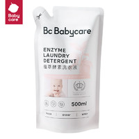 babycare bc babycare 植萃酵素洗衣液桃叶系列 500ml* 2袋