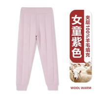 猫人 儿童校服神器加绒棉裤（男女款式齐全）