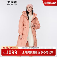 波司登冬季羽绒服女90绒连帽莫兰迪色系百搭外套 160/84A 绯烟橙2089