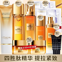 移动端、京东百亿补贴：L'OREAL PARIS 欧莱雅（LOREAL）金致臻颜花蜜套装化妆品水乳护肤品全套教师节中秋节礼盒送妈妈 礼盒12件套:洁面+水+乳+霜+面膜