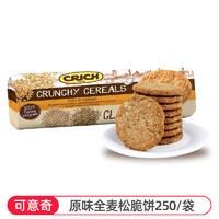 CRICH 可意奇 全麦松脆饼干 250g 袋装