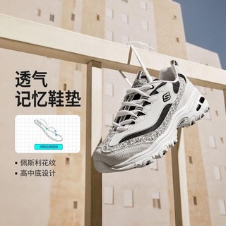 限尺码：SKECHERS 斯凯奇 春季女鞋花纹拼接休闲运动鞋女舒适老爹鞋百搭