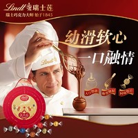 88VIP：Lindt 瑞士莲 经典软心巧克力蛇年启运礼盒新年礼物送197g