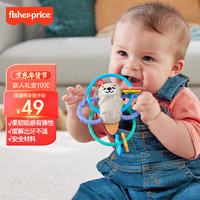 Fisher-Price 新年新生儿安抚牙胶3-6-12个月抓握玩具-费雪抓握小水獭HJW12