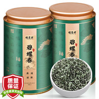 移动端、京东百亿补贴：FUMINGYUAN TEA 福茗源 茶叶 碧螺春绿茶 2024新茶明前花果香嫩芽高山云雾茶罐装200g