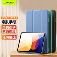 安德玛 UNDER ARMOUR 适用小米平板5pro保护壳12.4英寸 2022款Mi5Pro保护套三折支架超薄全包防摔防弯pad皮套 薰衣草