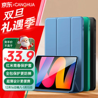 安德玛 UNDER ARMOUR 适用Redmi Pad SE保护套 2023款红米平板保护壳11英寸平板电脑三折支架超薄全包防摔皮套 薰衣草