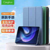 安德玛 UNDER ARMOUR 小米平板6MAX保护壳 2023款Mi6max平板电脑保护套14英寸三折支架超薄全包防摔防弯pad皮套 薰衣草