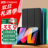 安德玛 UNDER ARMOUR 适用Redmi Pad SE保护套 2023款红米平板保护壳11英寸平板电脑三折支架超薄全包防摔皮套 黑色