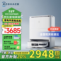 移动端、京东百亿补贴：ECOVACS 科沃斯 新品X2 扫地机器人方形机身智能支持智慧生活App 白色水箱版