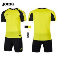 Joma 荷马 足球服套装男成人速干正版足球球衣可定制印字印号 黄色 XXL