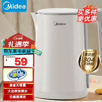 移动端、京东百亿补贴：Midea 美的 电热水壶家用电烧水壶1.5L 304一体无缝内胆