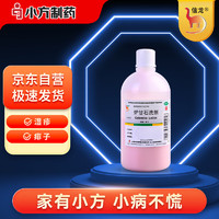 龙 炉甘石洗剂 100ml