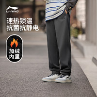 LI-NING 李宁 运动生活系列 男士运动长裤 AKLUC61-1