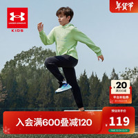 安德玛 UNDER ARMOUR男童卫衣秋季综训系列运动版型连帽卫衣243103136 浅绿 160cm 