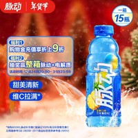 Mizone 脉动 菠萝味 600ml*15瓶