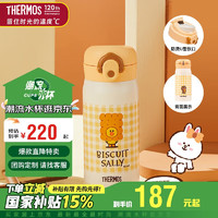 膳魔师（THERMOS）保温杯350毫升316钢男女儿童咖啡水杯子TCMO-350S Biscuit(LF)