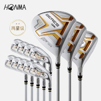 HONMA 本间 BERES 08会津绘高尔夫球杆 碳素 S 二星级 3木9铁