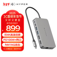 HYPER DRIVE type-c扩展坞苹果笔记本MacBook Pro转换器M1电脑拓展坞转HDMI转接头千兆网口