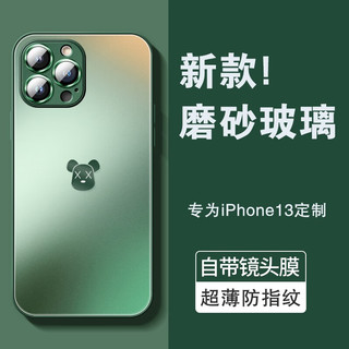 Eddga 艾德加 苹果iphone13手机壳13磨砂玻璃壳自带镜头膜全包围防摔硅胶简约男款防指纹 苍岭绿+自带镜头膜+钢化膜 iphone13