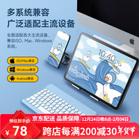 KAMLEN 卡麦仑 ipad蓝牙键盘平板键盘matepad11无线air5Pro11键盘10.2 轻薄便携蓝牙键盘