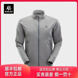 KAILAS 凯乐石 精灵棉服轻量防风运动徒步外套立领保暖夹克棉衣男款