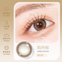 Clalen韩国三明治美瞳日抛女iris30片大小直径隐形 900