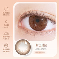 Clalen韩国三明治美瞳日抛女iris30片大小直径隐形 125