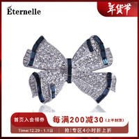 Eternelle 法国eternelle蝴蝶结奥地利水晶胸针配饰别针徽章甜美百搭女胸花 蓝色