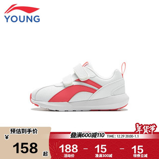 LI-NING 李宁 童鞋儿童运动鞋女小童小阿甘魔术贴设计百搭休闲鞋32YKAP148-6