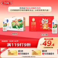 SANYUAN 三元 极致娟姗纯牛奶 250ml*10盒