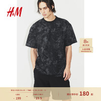 H&M 男士运动裤24夏季跑步短裤1164485 黑色 175/88