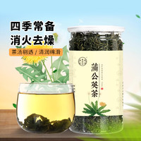 88VIP：徽隆堂 茶叶特级花茶胎菊35g