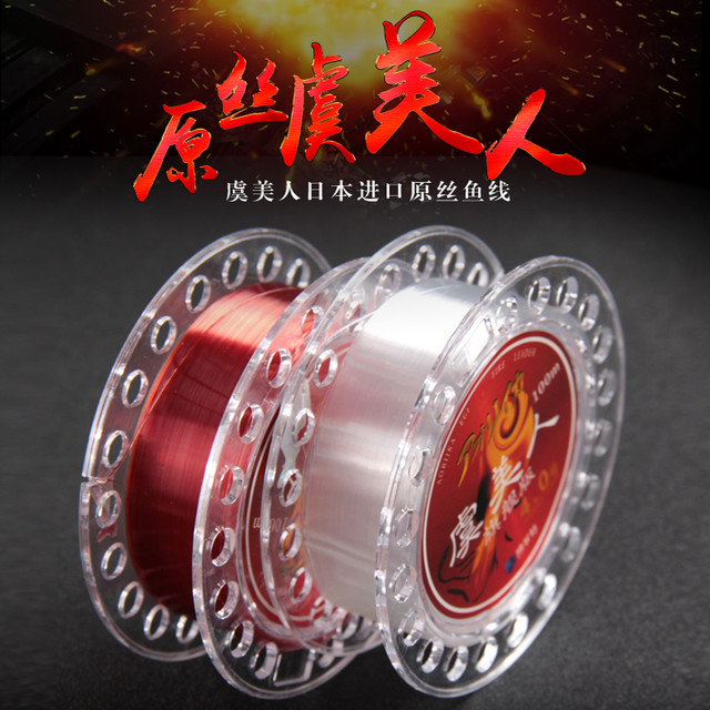 博菲特 旗舰版综合款100米 鱼线原丝尼龙线钓鱼线标准线径钓线主线子线  渔具 白色子线 0.8号