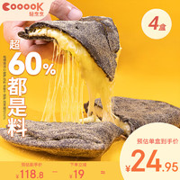 COOOOK 轻烹烹 披萨饺 1760g 榴莲2鸡肉1红薯