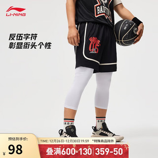 LI-NING 李宁 速干凉爽比赛裤男2024夏季新款反伍系列宽松运动短裤AAPU103