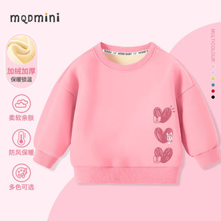 MQDMINI 童装女童加绒卫衣冬季儿童冬季保暖衣服洋气女孩圆领上衣冬装 粉色红心小标 90cm