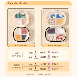 登比药盒分装盒便携药物药品分药器一周七天随身收纳早中晚吃药提醒器 7天药盒小号7格【照相机】