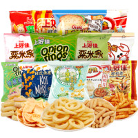 Oishi 上好佳 零食大礼包 25包组合 儿童零食品整箱 膨化鲜虾片薯片炒饭混装