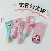 妙优童(miaoyoutong)儿童春秋精梳棉女孩婴儿宝宝童袜男童女童可爱无骨中筒棉袜 SX242/公主小妹 秋冬中筒袜 5双 M 码适合脚长13-16cm