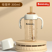 世喜森林 世喜大宝宝吸管奶瓶1-2岁3岁以上6个月PP鸭嘴杯喝奶喝水杯刻度