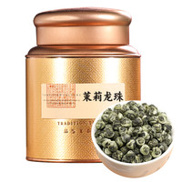 石草池 茉莉花茶特级茶叶2024新茶绿茶花茶广西横县茉莉龙珠500g送礼