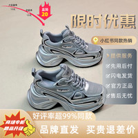 YIYA 毅雅 闪耀银河~银色运动鞋女2024春秋新款潮感设计厚底增高老爹鞋