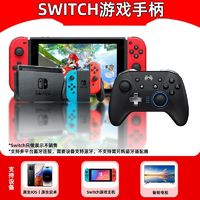 BEITONG 北通 TVP无线NS版蓝牙游戏手柄安卓苹果手机tv电脑steam电视Switch